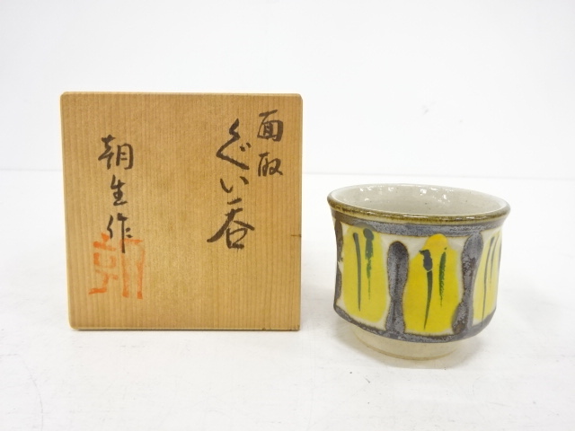 宗 sou::お茶道具・着物のお店